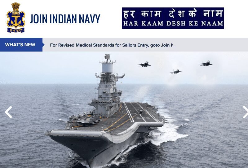 Indian Navy SSC Officer Recruitment 2021 - Apply Online 1 image 8