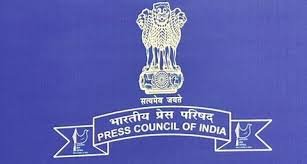 PCI Recruitment 2021 for Assistant Section Officers (ASO) Posts - Apply Offline 1 PCI Recruitment