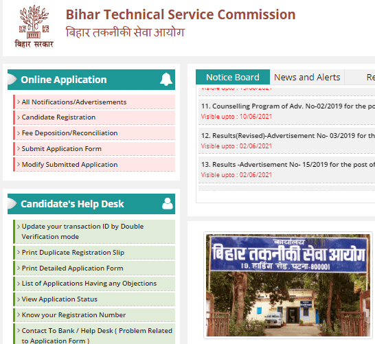 Bihar BTSC Bharti 2021 Application Form 1 BTSC Bharti 2021