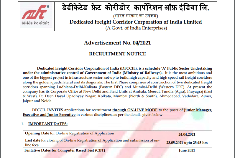 DFCCIL Online Exam Notification 2021 Application Form 1 DFCCIL Online Exam Notification 2021