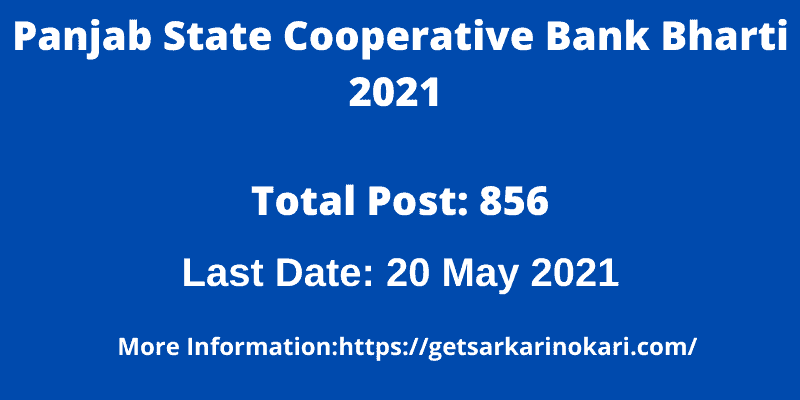 Panjab State Cooperative Bank Bharti 2021 Official Notification 1 Panjab State Cooperative Bank Bharti 2021