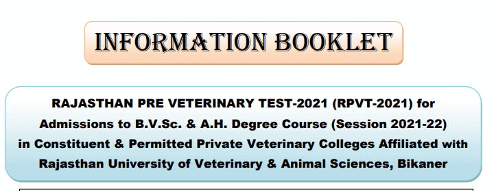 Rajasthan Pre Veterinary Test 2021 Application Form 1 Rajasthan Pre Veterinary Test 2021