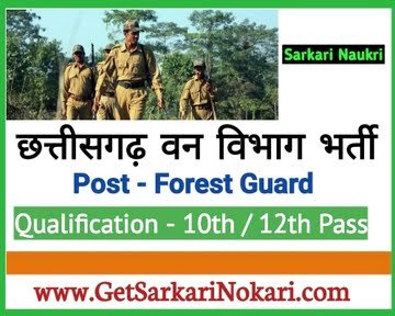 CG Forest Guard Recruitment 2021-2022 12th pass: Apply Online 1 cg forest gov in