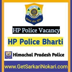 HP Police Constable Recruitment 2021 - Apply Online for 1334 Posts 1 HP Police Constable Bharti Recruitment