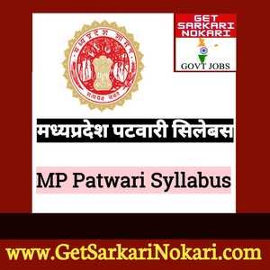 MP Patwari Syllabus 2021- MP पटवारी सिलेबस 2021 1 MP Patwari Syllabus 2021- MP पटवारी सिलेबस 2021