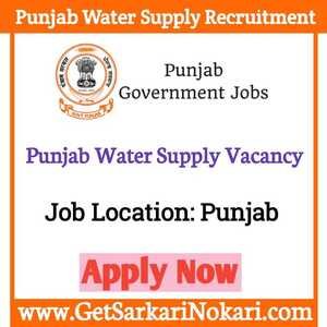 Punjab Water Supply Recruitment 2021 Notification (OUT) 1 Punjab Water Supply Recruitment 2021