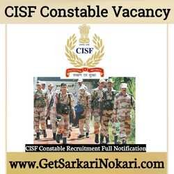 CISF Recruitment 2021 | Constable, Sub Inspector | 2000 Post (UPDATED) 1 CISF Recruitment 2021