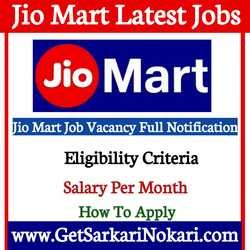 Jio Mart Jobs in Bhopal Reliance Retail Latest Vacancy 1 Jio Mart Bhopal Jobs