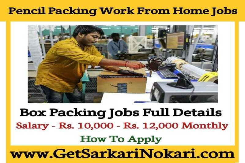Pencil Packing Work from Home Near Me 12th Pass New Job 2024 2 pencil packing work from home contact number