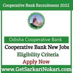 Cooperative Bank Recruitment 2022 Apply Online for Various Vacancy 1 Cooperative Bank Recruitment