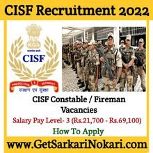 CISF Constable Recruitment 2022 New Notification 1149 Post | Fireman Vacancy 1 CISF Recruitment 2022