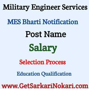 MES Recruitment 2025 Notification Apply Online 2 MES Recruitment 2021