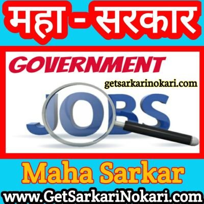 MahaSarkar 2022 - Maha Sarkar 2022 - महा सरकार - Govt Jobs 2022 - Jobs, New Updates 2 mahasarkar. co. in