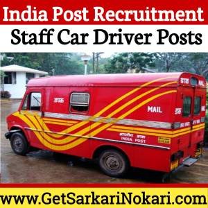 India Post Recruitment 2022, Apply for 29 Staff Car Driver Vacancy 2 India Post Recruitment 2022