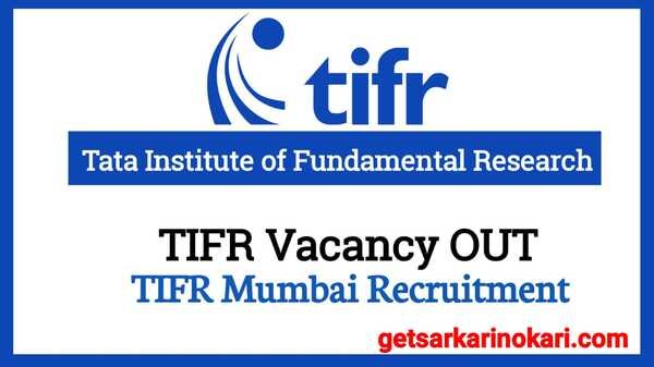 TIFR Recruitment 2022 for Clerk/Security Guard of 07 posts 2 TIFR Mumbai Recruitment 2022