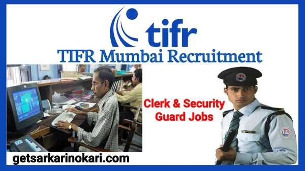 TIFR Recruitment 2022 for Clerk/Security Guard of 07 posts 1 TIFR Recruitment 2022