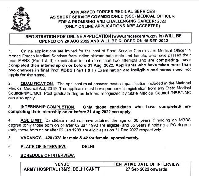 Armed Forces AFMS Recruitment 2022 Eligibility, Age Limit, & Full Notification 2 Armed Forces AFMS Recruitment 2022 Notification Released