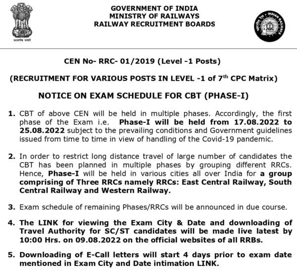 RRB Group D Exam Date 2022 City Intimation 2022 Check Now 2 RRB Group D Admit Card, Exam Date