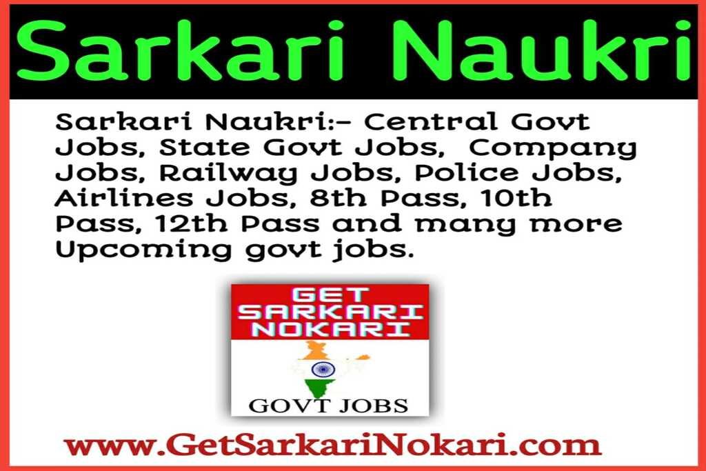Sarkari Naukri 2025 in UP, Latest Sarkari Job | Free Job Alert 50000+ Vacancies 2 Sarkari Naukri 2022 | Sarkari Job
