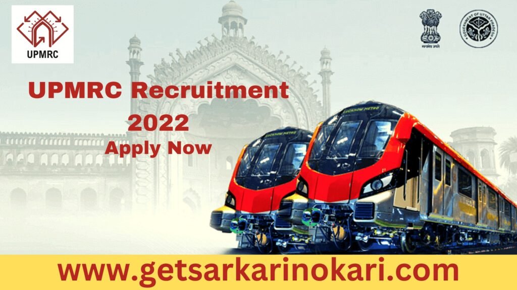 UP MAM, JE, AA recruitment 2022 | Apply Now 1 UP MAM, JE, AA recruitment 2022 | Apply Now Online