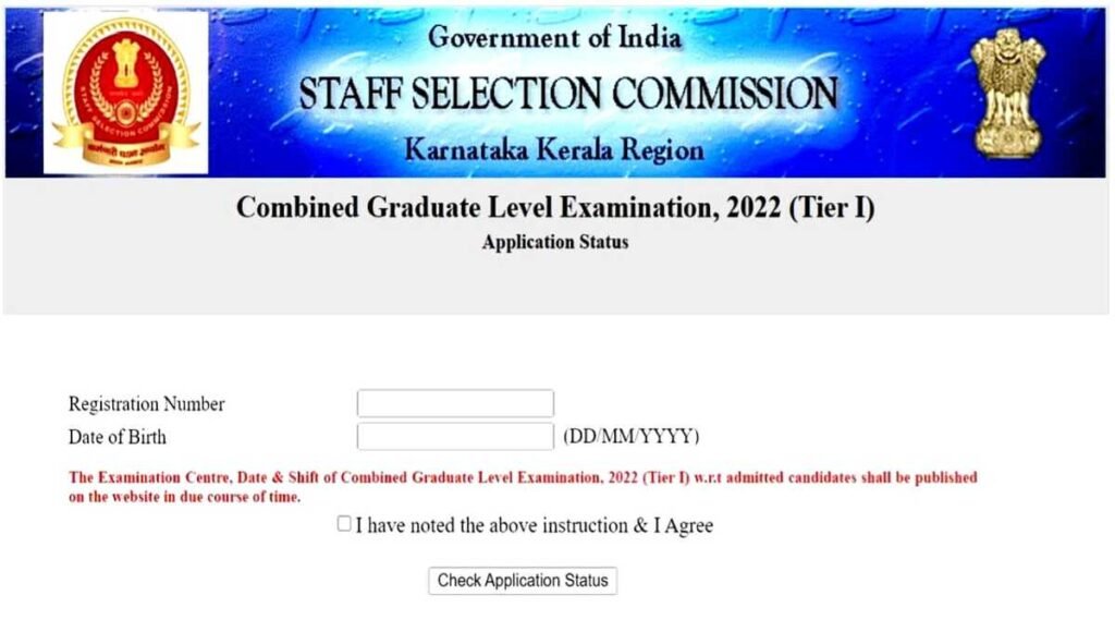 SSC CGL Admit Card 2022 Tier 1 Application Status Check, Exam Date, & Download Link 2 SSC CGL Admit Card 2022 Released, Check Now