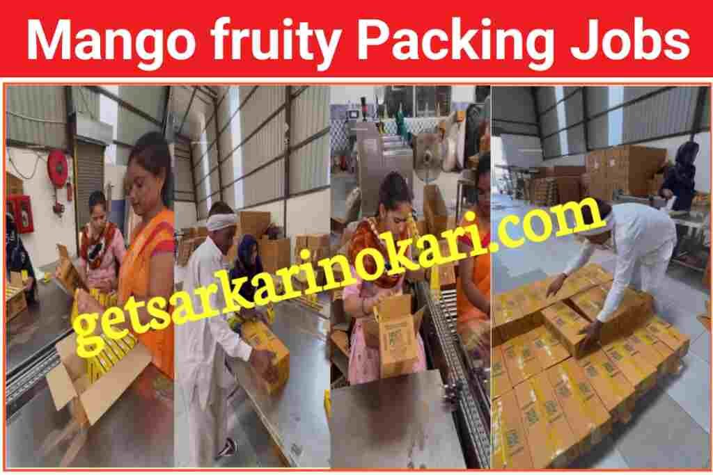 Private Company Jobs | Mahi Juice Best Career | 12th Pass Apply Online 2 Private Company Jobs
